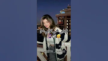 كلام موجه لوحدي قحبة إسمها ملاك 