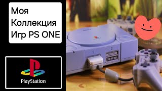 Мои игры на PS ONE ► Коллекция игр