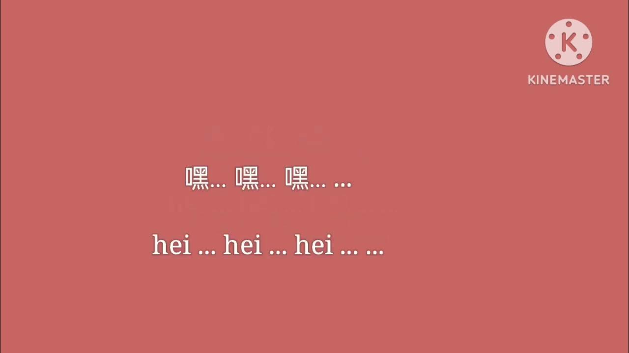 我不知我爱你 Wo bu zhi wo ai ni 黄小琥 Huang xiao lyrics YouTube