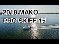 2018 Mako Pro Skiff 15