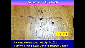 Flap test of ServoFlapOrnithopter86 by New Servo Flap System by Arduino with PPM RX