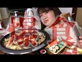 【生理前の暴食】約100kgデブ女、一人焼肉、寿司、恋バナ【孤独】