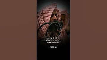 وَاللَّهُ يُرِيدُ أَن يَتُوبَ عَلَيْكُمْ | تلاوة هادئة | القارئ: محمد اللحيدان.