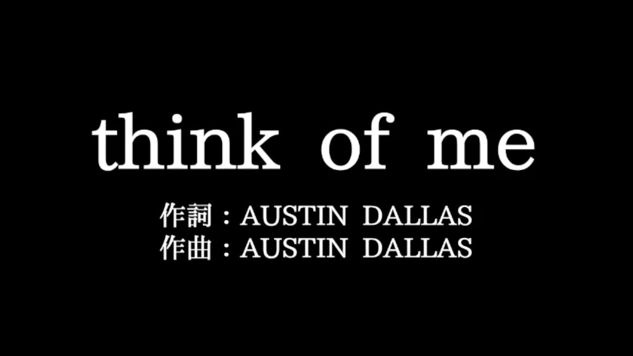 安室 奈美恵 Think Of Me 歌詞付き Full カラオケ練習用 メロディなし 夢見るカラオケ制作人 Youtube 安室 奈美恵 Think Of Me 歌詞付き Full カラオケ練習用 メロディなし 夢見るカラオケ制作人 Youtube