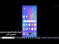 حذف حساب جيميل Gmail من التطبيقات التي قمت بالتسجيل عليها جميع التطبيقات حذف حساب جيميل منها حذف حساب جيميل Gmail من التطبيقات التي قمت بالتسجيل عليها جميع التطبيقات حذف حساب جيميل منها