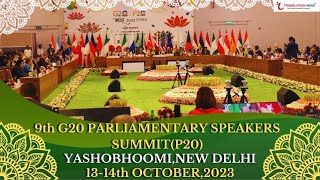 9th G20 PARLIAMENTARY SPEAKERS SUMMIT(P20),New Delhi -TRANSLATION INDIA