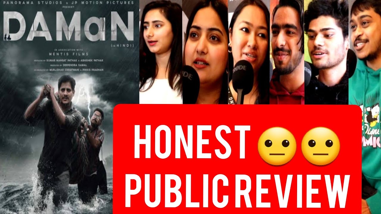 Daman Movie Public Review | Daman Movie Public Reaction | Babushaan Mohanty
