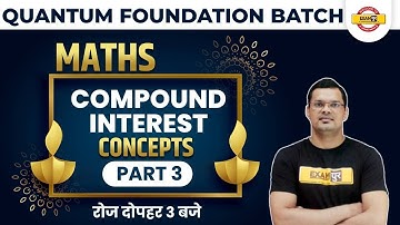 Quantum Foundation Batch | Maths Classes | Compound Interest Concept Part 3 | MATHS | BY MAHIPAL SIR