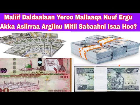 Why Don T You Tell Us When We Send Our Money Home