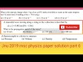 Jnu 2019 msc physics paper solution part 6 #jun msc physics