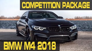 BMW M4 COMPETITION PACKAGE 2018 🚗 БЕШЕНАЯ И НЕУЛОВИМАЯ ТАЧКА!