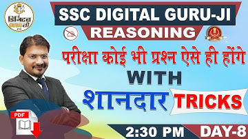 Miscellaneous Questions with Tricks | Reasoning | SSC Digital Guru Ji | 2:30 pm