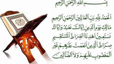 Surat Al-Fatiha by Ahmed Bin Ali Al-Ajmi I سورة الفاتحة احمد بن علي العجمي