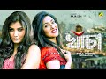 Khancha - Bengali Full Movie | Rituparna Sengupta | Parno Mittra | Ferdous Ahmed