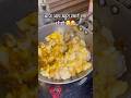 Mazak 😂#viral #lyricvideo #funny #villagerlifestyle #youtube #food #funnycomedy #aloo #sabji #viral