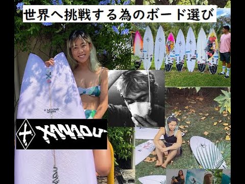 SYSTM (シェイパー本人ボード) SYSTM (シェイパー本人ボード)