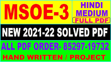 msoe 3 solved assignment 2021-22 / msoe 3 solved assignment in hindi / ignou msoe 3 pdf