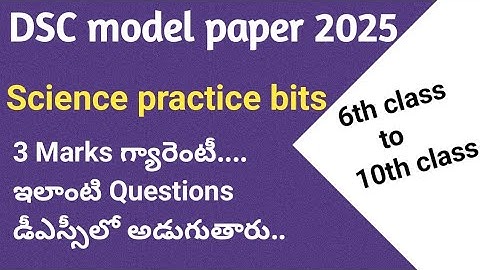 AP DSC model paper 2025|Dsc science model paper 2024 |socialmethodology modelpaper|#apdsc2024#apdsc