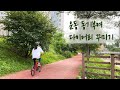 sub)운동하고 다이어리 꾸미기🚴‍♂️ Workout & Journal with me🏃‍♀️