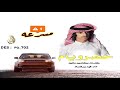 حضرو يام العريقه حضرو يام العريقه