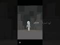 نطه على قد الحال شهره Roblox شلتنا دويلا روبلوكس اكسبلور مشاهير روبلكس اعتزال معتزل يايي نطه على قد الحال شهره Roblox شلتنا دويلا روبلوكس اكسبلور مشاهير روبلكس اعتزال معتزل يايي