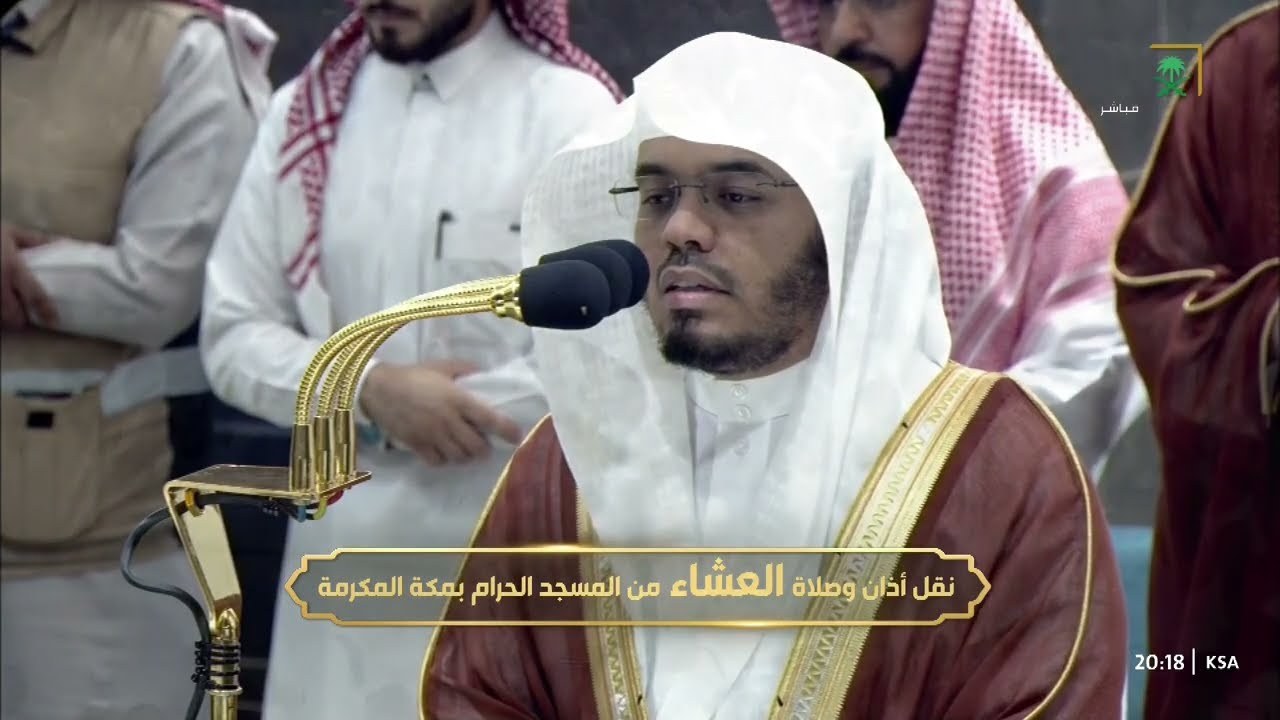 تلاوة إبداعية لسورتي الإنفطار والكافرون من صلاة العشاء للشيخ ياسر الدوسري - الأحد 28 صفر 1446هـ