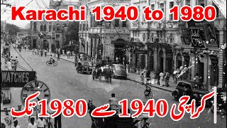 KARACHI IN 1940s to 1980s | OLD KARACHI screenshot 3