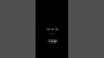 تلاوة خاشعة عبدالعزيز سحيم سورة يوسف #تلاوة #سحيم #يوسف