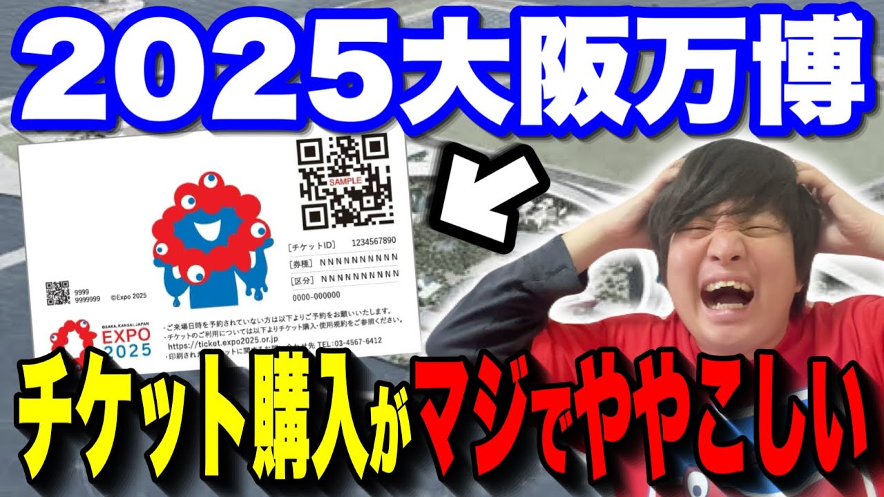 You can't get in if you don't know] A complete guide to the types