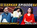 G sarkar with nauman ijaz  episode 84  shahzad nawaz  areej ch  27 nov 2021