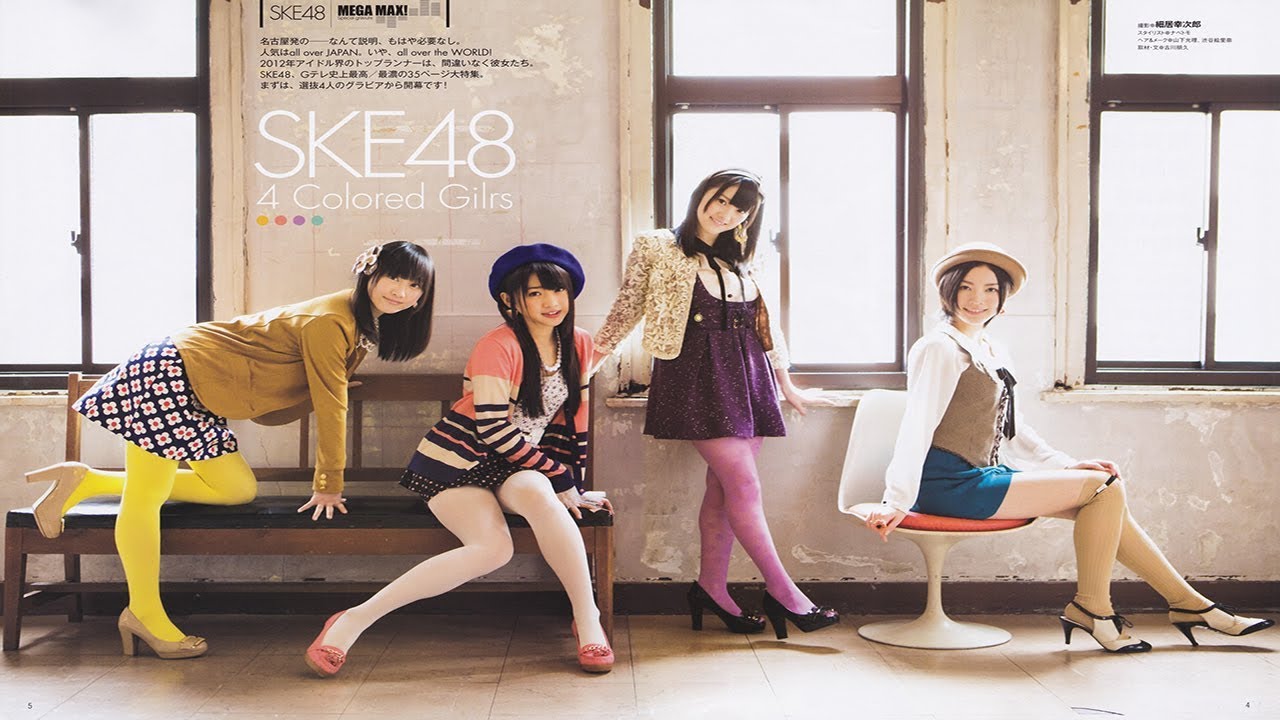 SKE48 - Tooku ni Itemo || Lyric