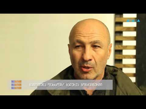 ტრაექტორია - გამოფენა \"მახსოვს\"