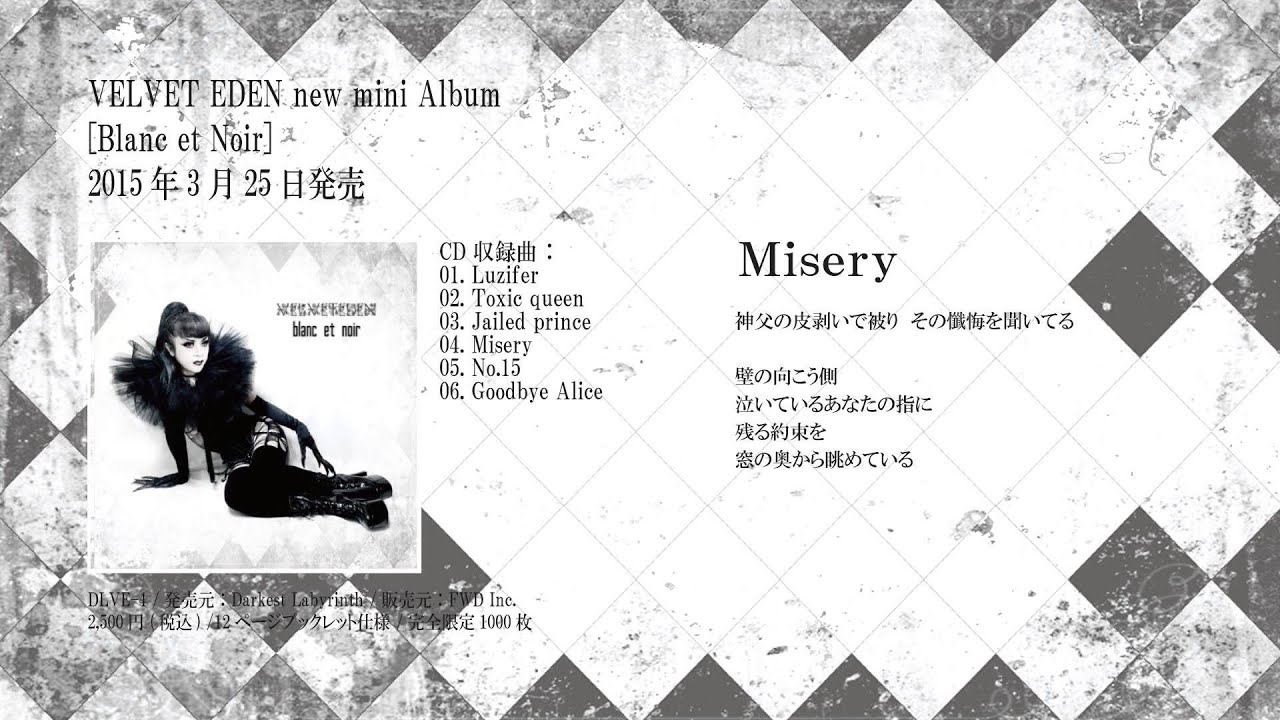 CDJapan : Blanc et Noir VELVET EDEN CD Album
