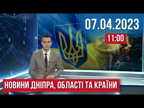 11 канал: НОВИНИ / Пожежа у центрі Дніпра / 