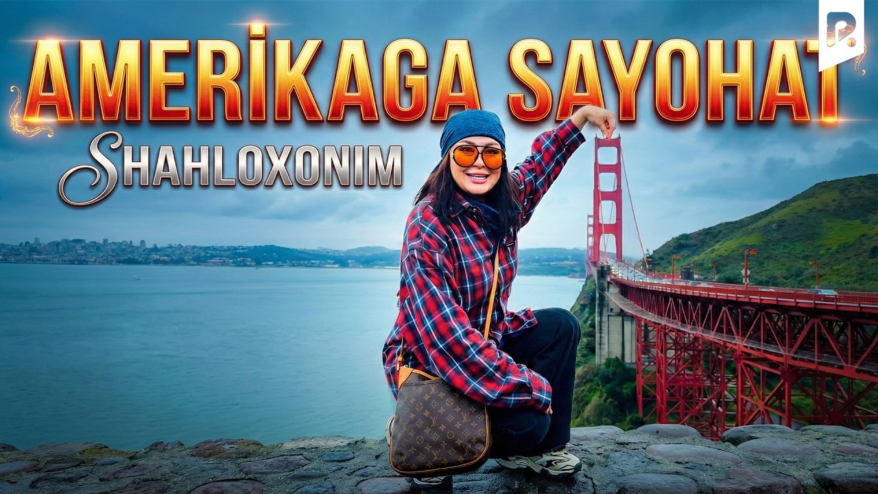 Shahloxonim - Amerikaga sayohat