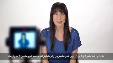 Engineering A Safer World - Xalted (Arabic Subtitles)