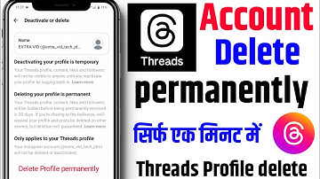 Threads Profile Delete permanently | How To delete instagram threads account new method 