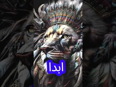 لا يوجد أقوى من الله فمن استعان به لا يخدله