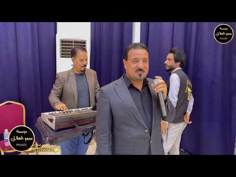 لبس الاسود على طولج الفنان محمود الهلالي عزف الادريسي حفل زواج عبدالسلام اللهيبي 