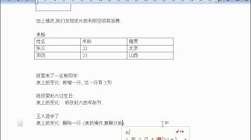mysql 教程第1講:數據庫基本認識