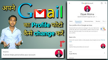 how to change gmail profile picture | Gmail ka profile pic kaise change kare