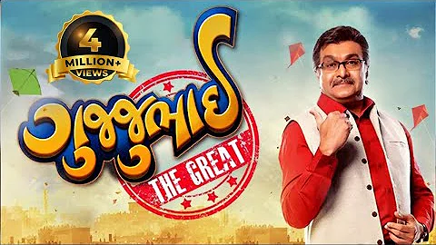 Gujjubhai The Great | Siddharth Randeria | Super Comedy Movie