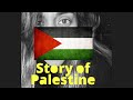 Eman askar  story of palestine