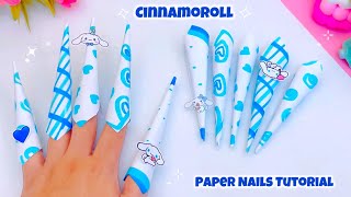 DIY Cinnamoroll fake nails / art and craft / paper craft / diy / easy craft ideas / how to #shorts