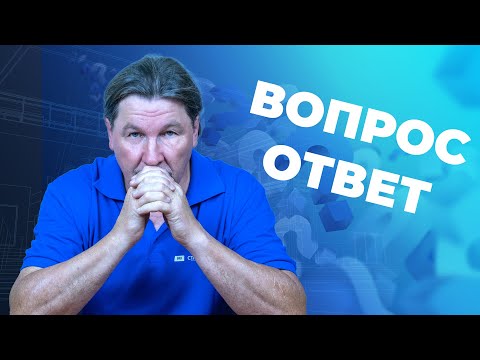 Должников отвечает: добровольное применение в строительстве, отмена нормативов, СТУ. 25.08.2022