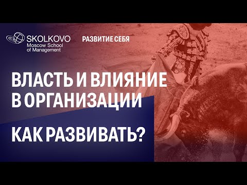 Видео: Как мътността влияе на околната среда?