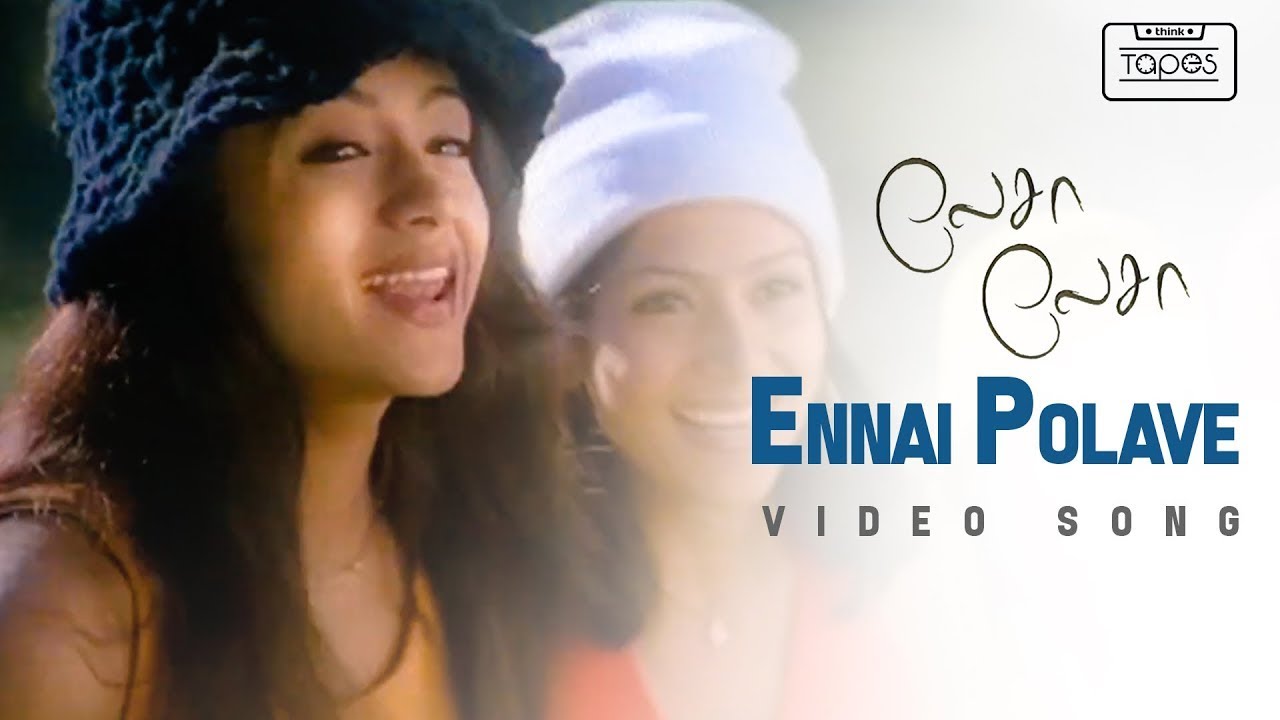 Lesa Lesa  Ennai Polave Video Song  Shaam Trisha  Harris Jayaraj  Priyadarshan