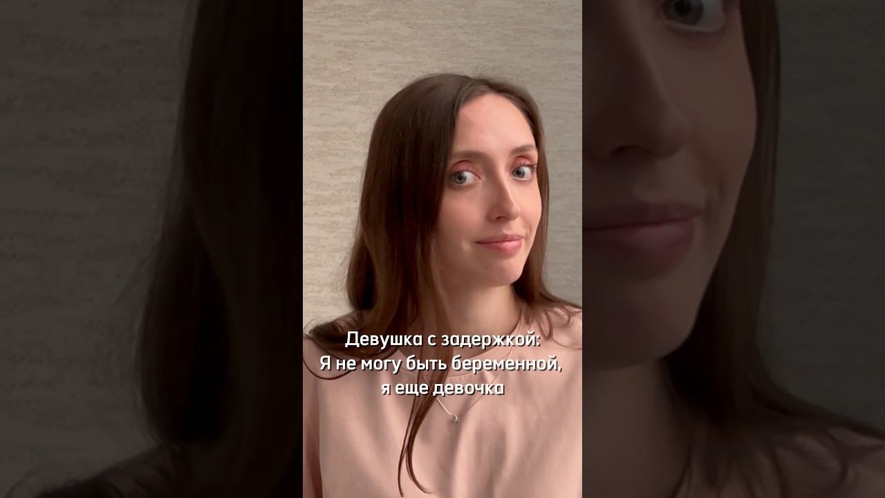 Реальная ситуация 😅 