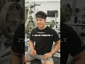ベンチプレスのブリッジを高くする方法!アーチ