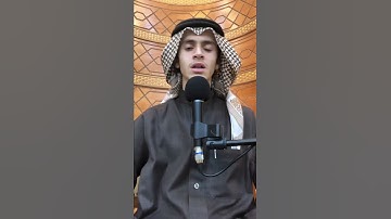 آيات من سورة النحل (واصبر وما صبرك إلا بالله ...) ❤ القارئ عبدالله المحيسن